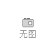 2024鋰電負極材料及原料市場高峰論壇暨第六屆國際天然石墨及應(yīng)用市場高峰論壇